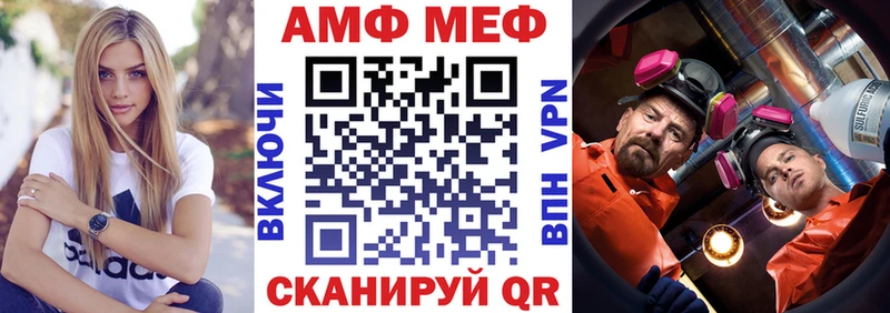 продажа наркотиков Советская Гавань АМФЕТАМИН 97%