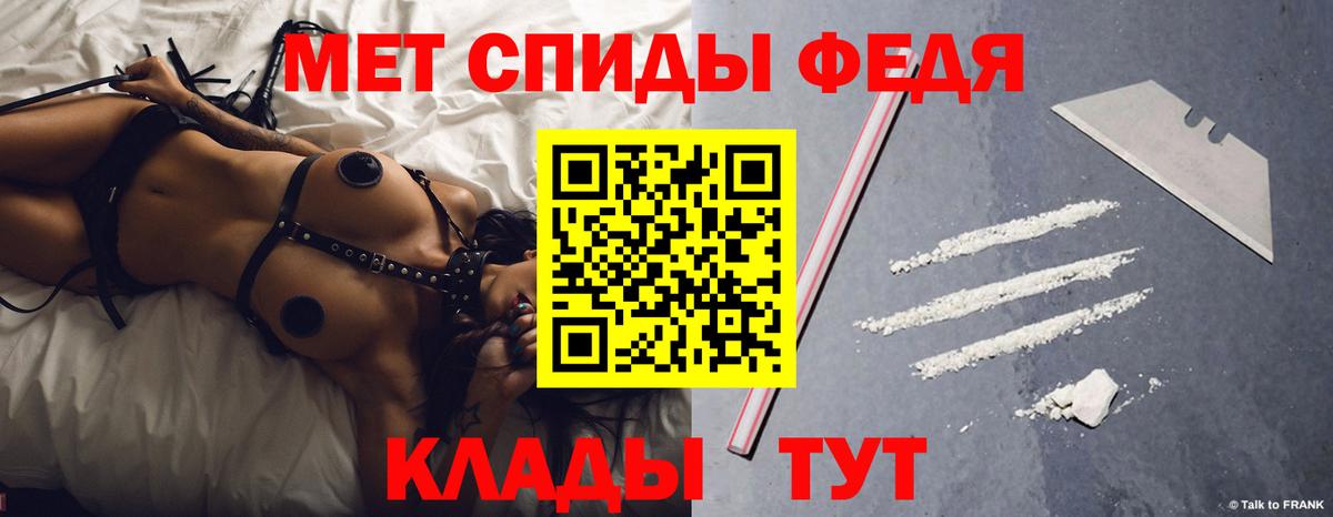 АМФЕТАМИН VHQ  Amphetamine  Советская Гавань  Вход с VPN 