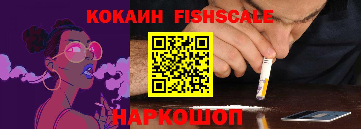 КОКАИН Эквадор Советская Гавань