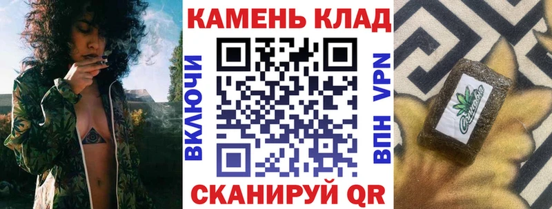 Гашиш hashish  купить наркотики сайты  Советская Гавань 