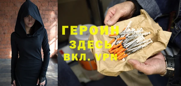 трава Михайловск