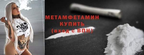 ECSTASY Навашино