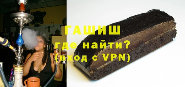 трава Михайловск