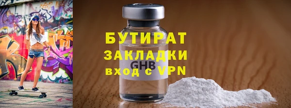 кокаин VHQ Михайловка