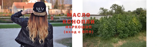 трава Михайловск