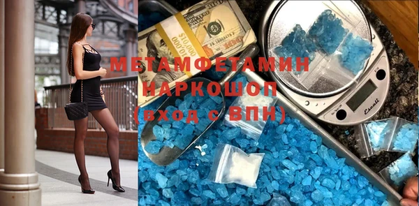 мяу мяу мука Ахтубинск