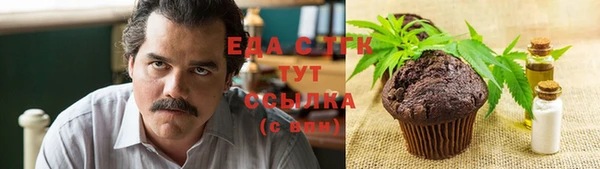 трава Михайловск