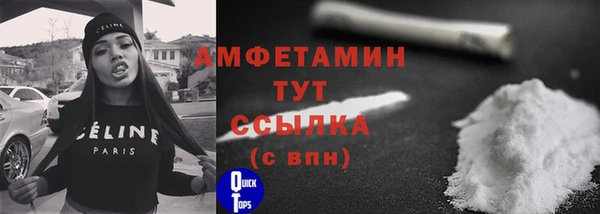 трава Михайловск