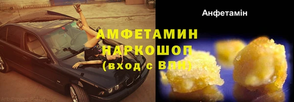 трава Михайловск