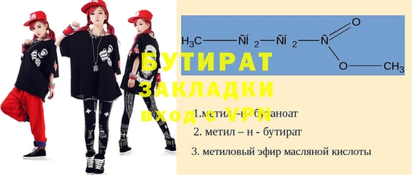 тгк Михайлов