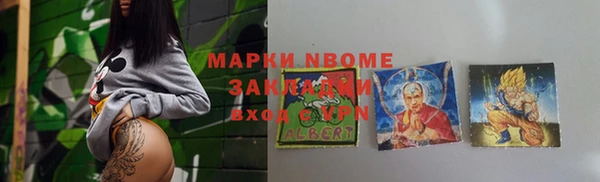 трава Михайловск