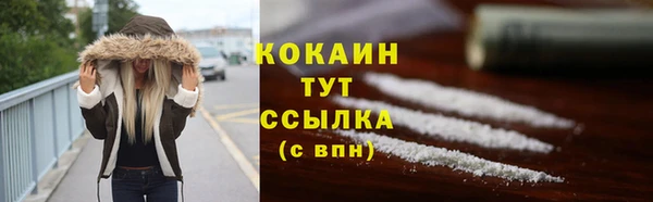 трава Михайловск