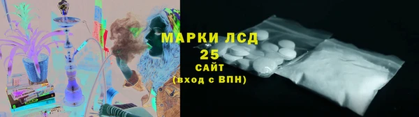 кокаин VHQ Михайловка