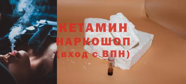 кокаин VHQ Михайловка