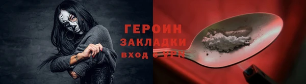 тгк Михайлов