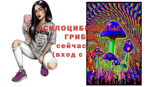 кокаин VHQ Михайловка