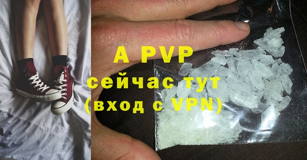 кокаин VHQ Михайловка