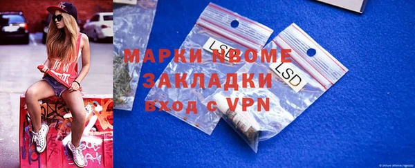 трава Михайловск