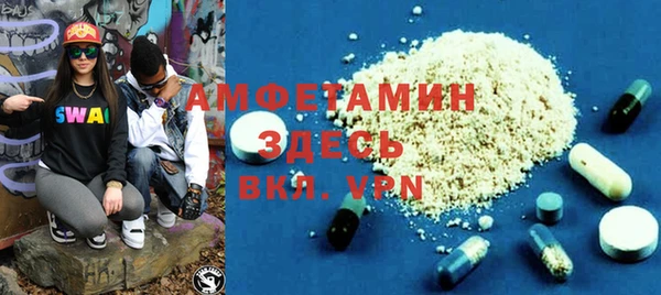 трава Михайловск