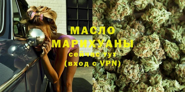 кокаин VHQ Михайловка