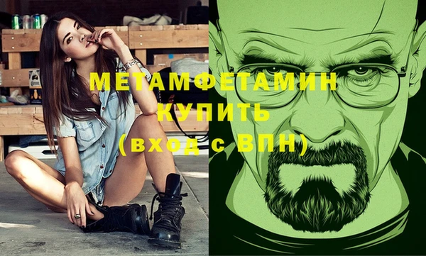 кокаин VHQ Михайловка