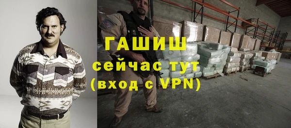 кокаин VHQ Михайловка