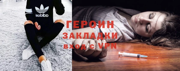 ECSTASY Навашино