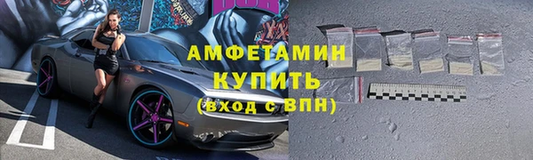 трава Михайловск