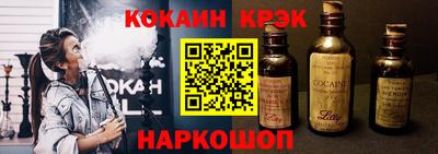 кокаин премиум Пыть-Ях