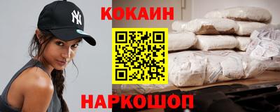 мяу мяу мука Пушкино