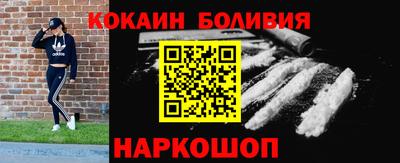 кокаин премиум Пыть-Ях
