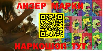 мяу мяу мука Пушкино