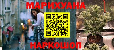 мяу мяу мука Пушкино