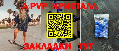 МДПВ Пугачёв