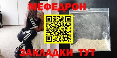 мяу мяу мука Пушкино