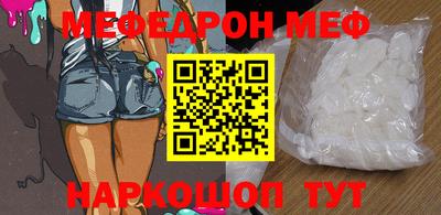 мяу мяу мука Пушкино