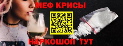 мяу мяу мука Пушкино