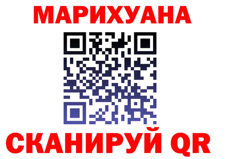 Меф 4 MMC ТОР маркетплейс mega Советская Гавань
