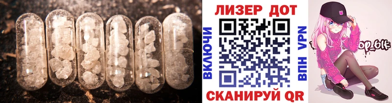 гидра   как найти   Советская Гавань  Лсд 25 экстази ecstasy 