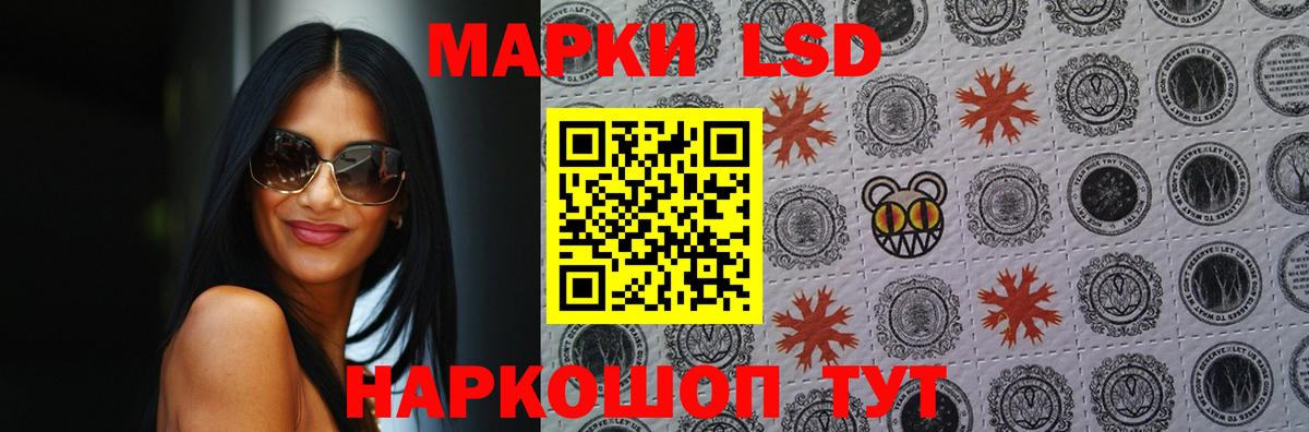 Лсд 25 экстази кислота  LSD-25 экстази ecstasy  Советская Гавань  Вход с VPN 