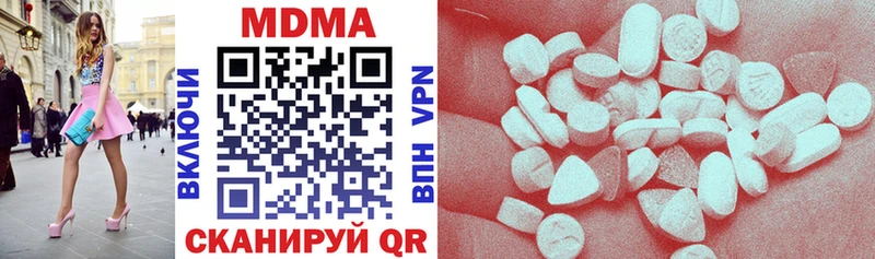МДМА молли Советская Гавань