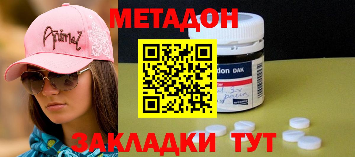 Марихуана Советская Гавань