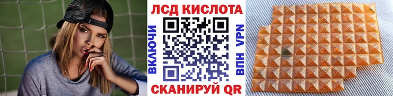 Наркотические марки 1500мкг  Советская Гавань 