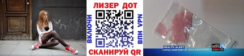 Марки N-bome 1500мкг Советская Гавань