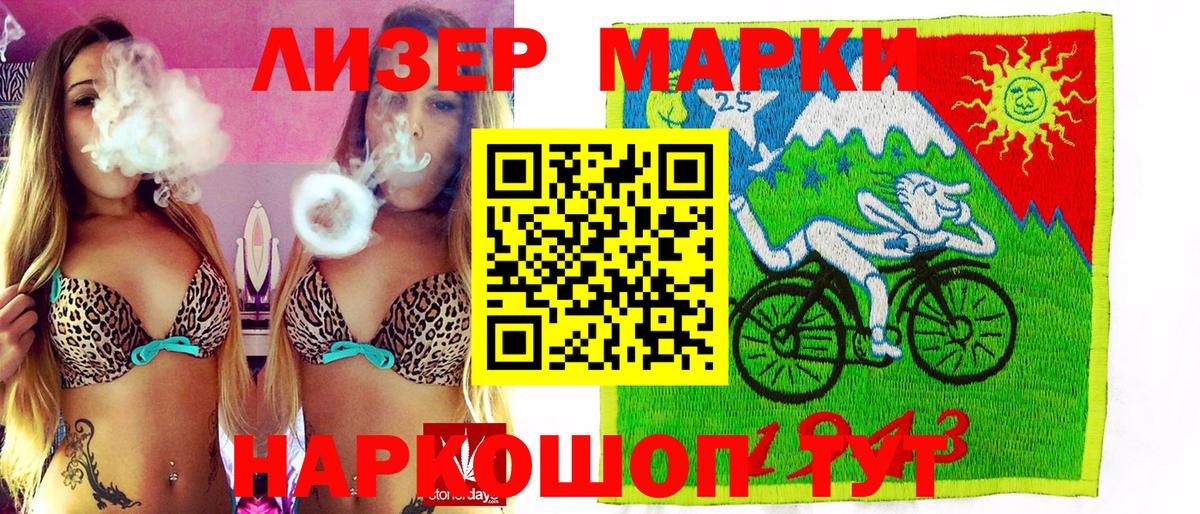 Меф МЯУ МЯУ   ГАШИШ  COCAIN  Советская Гавань  Каннабис  Вход с VPN  Экстази 