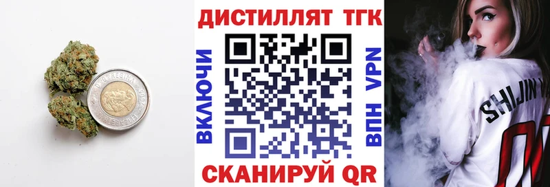 сколько стоит  дарк нет формула  Дистиллят ТГК THC oil  Советская Гавань 