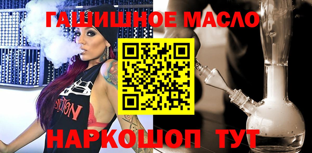 Дистиллят ТГК концентрат Советская Гавань