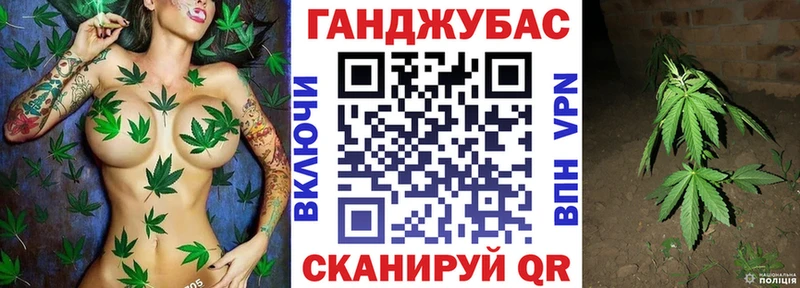 OMG рабочий сайт  Советская Гавань  Бошки марихуана марихуана  наркота 